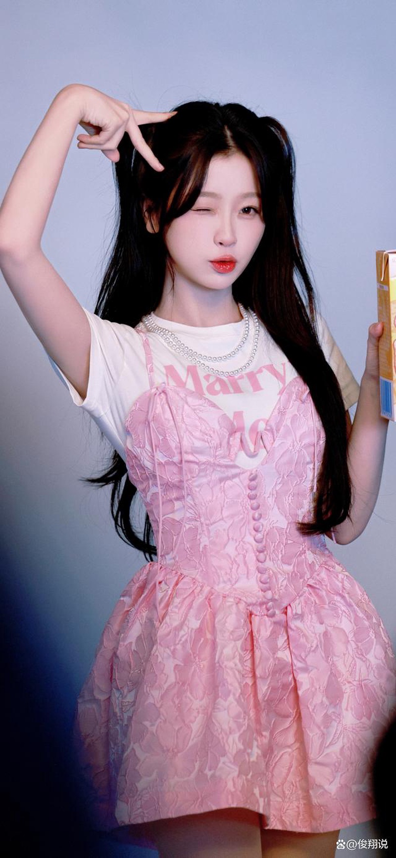 虞书欣